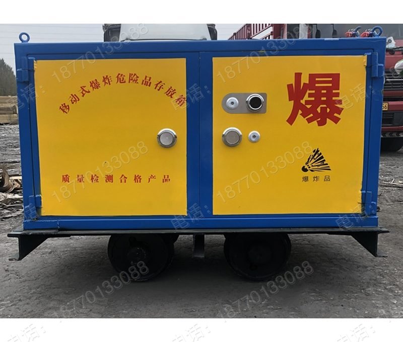 金矿有轨爆破工程运输车