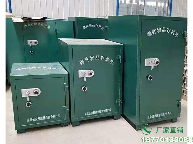 车载雷管柜厂家