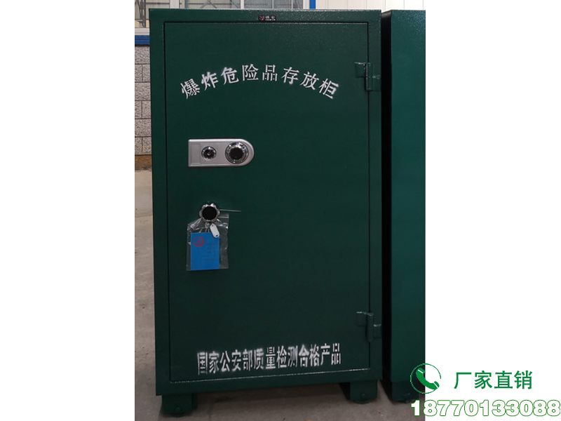 8000发雷管存放柜