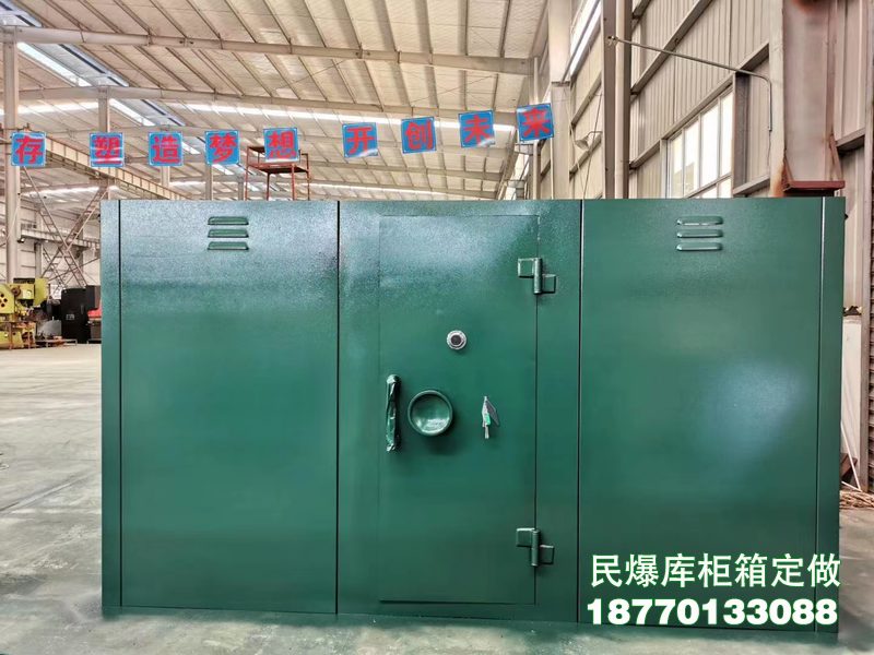 露天爆破专用库房